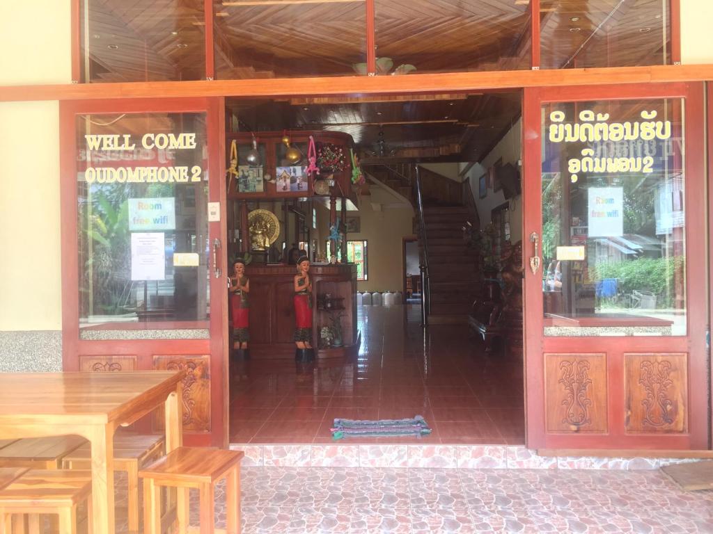 Oudomphone Guesthouse 2 photo 1