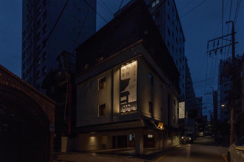 Hotel Yuhyu - Tap to explore photos