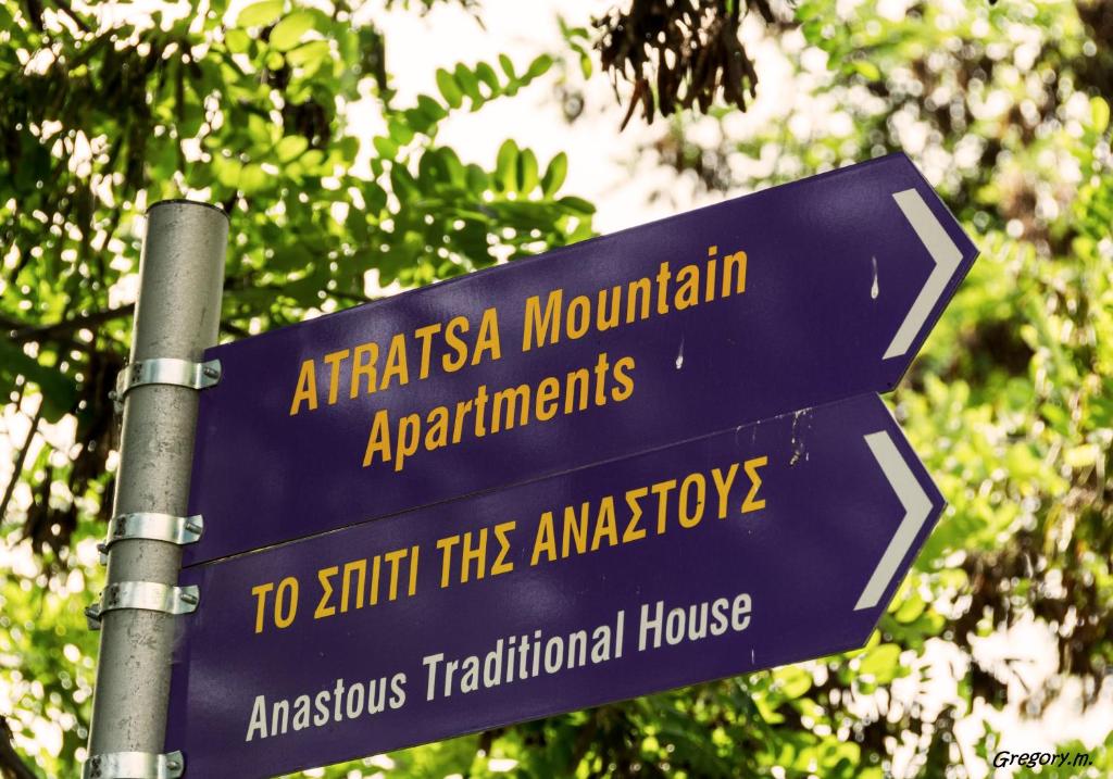 Anastou's Traditional House photo 2