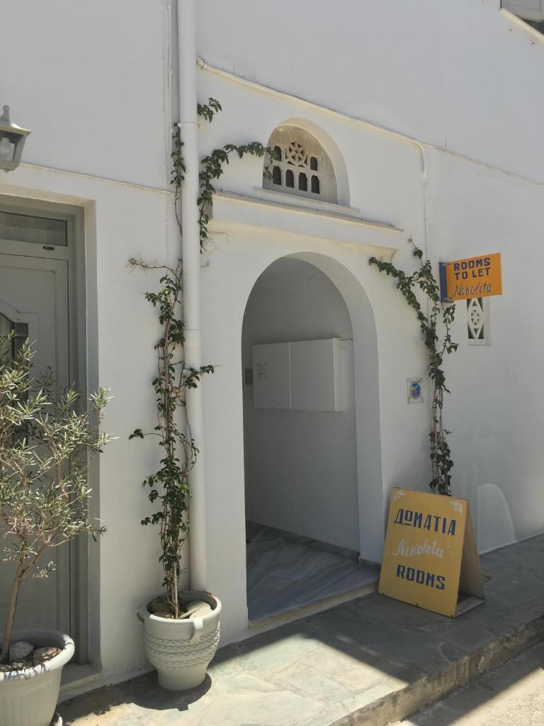 Nikoleta Rooms