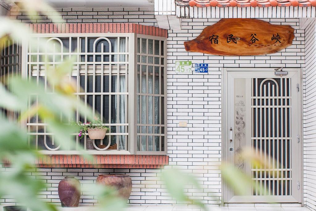 峽谷民宿 Valley B&B photo 3