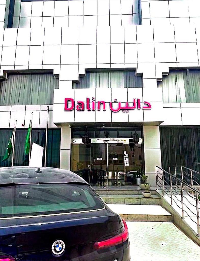 Dalin Serviced Apartment - دالين للشقق المخدومه