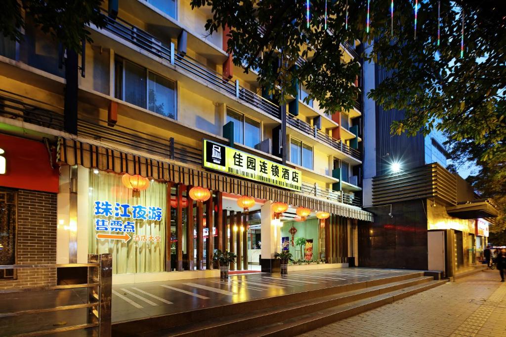 Yanjiang East Garden Inn photo 2