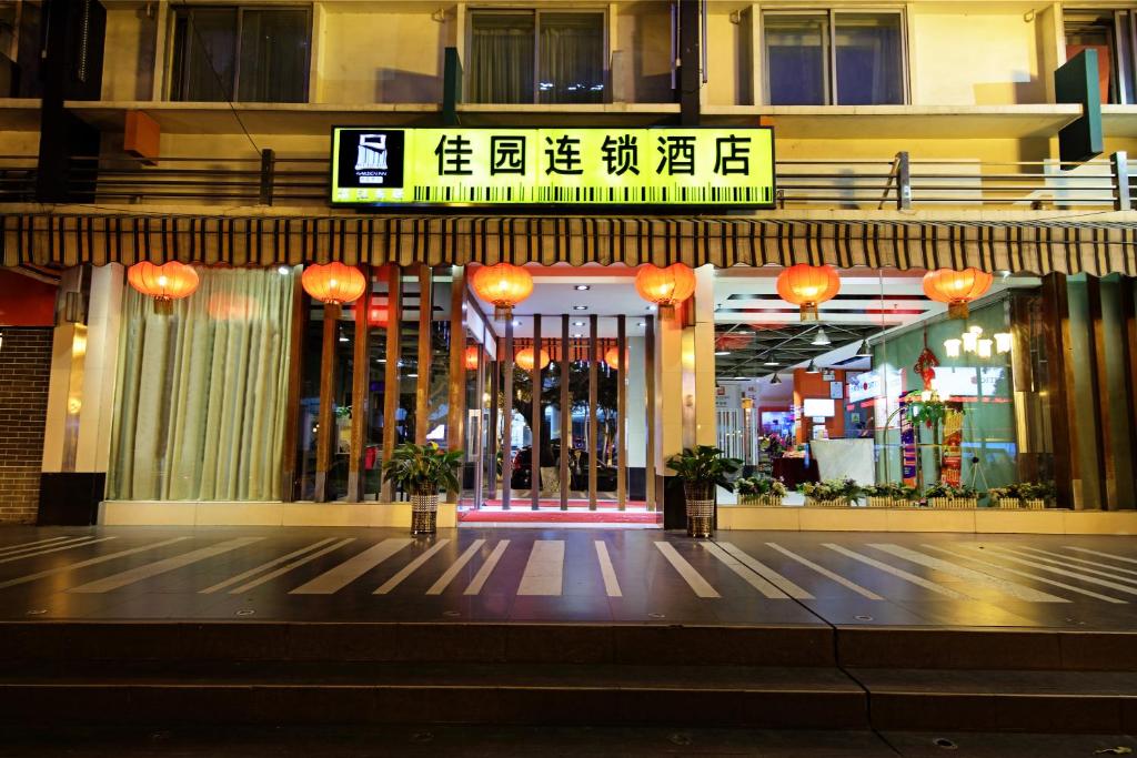 Yanjiang East Garden Inn photo 3