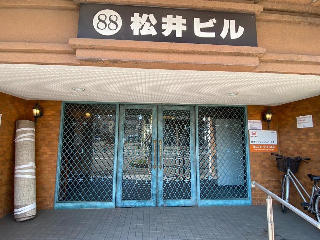 88th Matsui Bill - Vacation STAY 92687, Sapporo