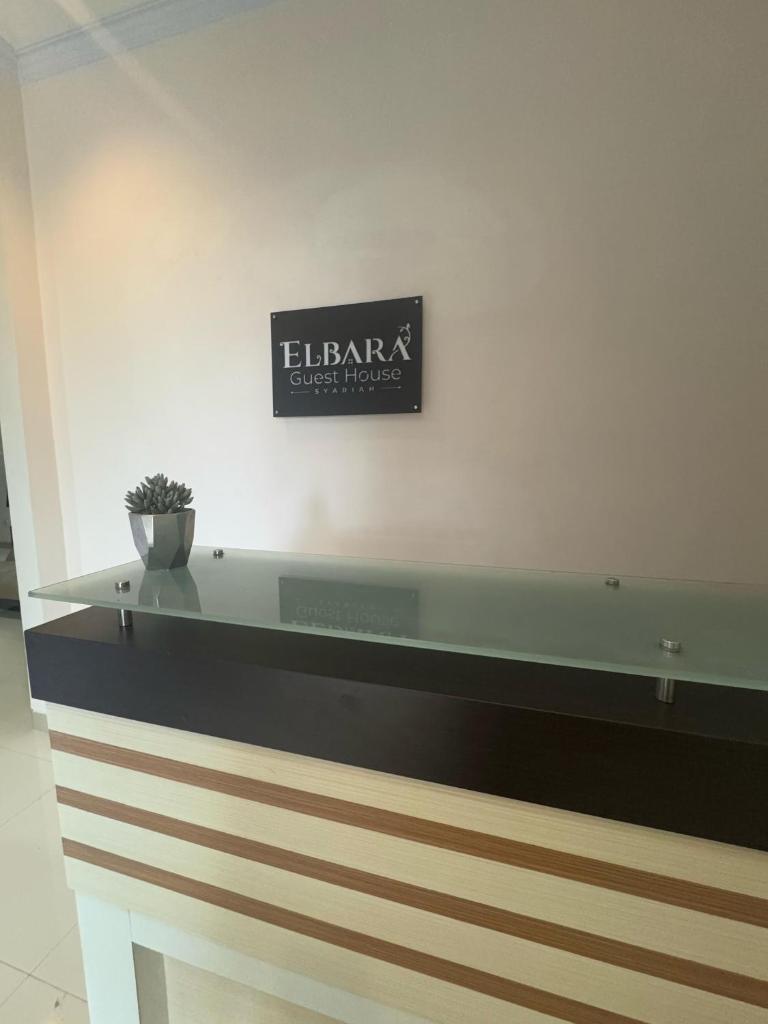 Elbara Guest House Syariah photo 1