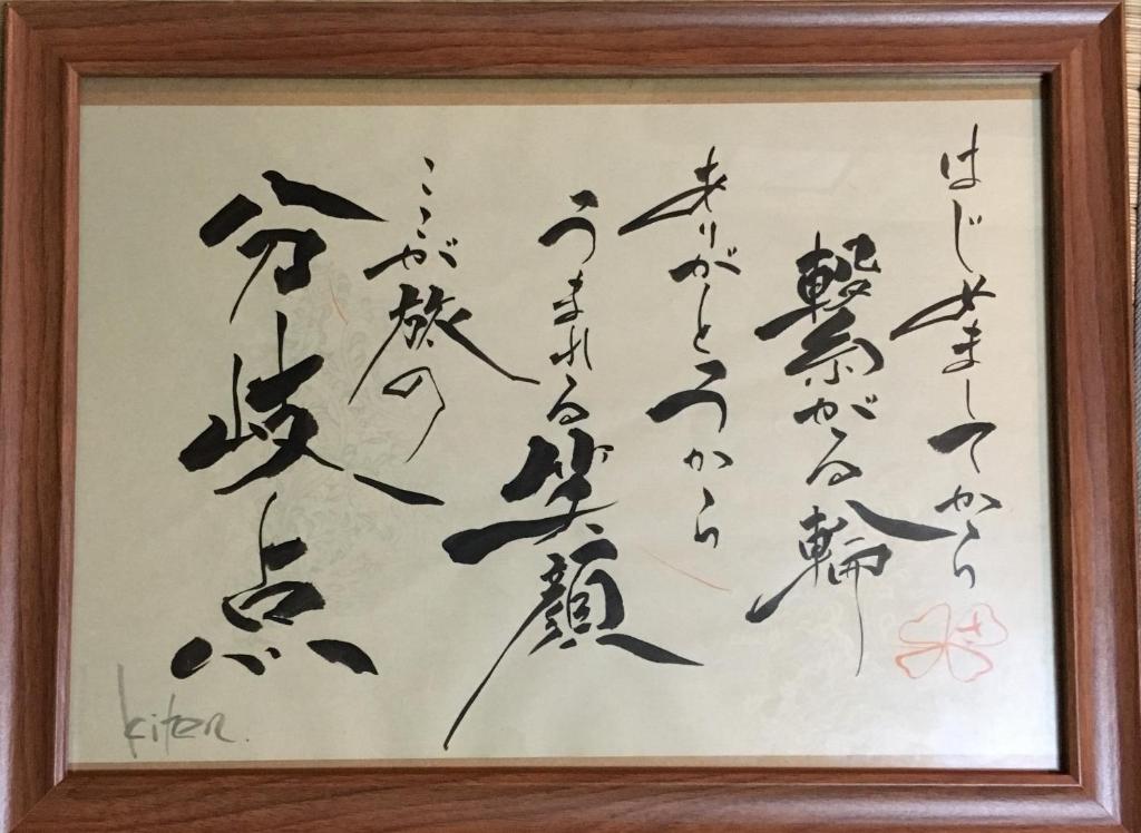 Guesthouse Kiten photo 4