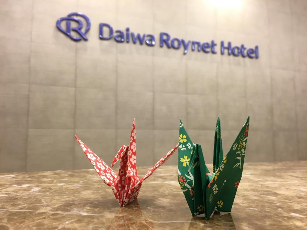 Daiwa Roynet Hotel Hiroshima photo 3