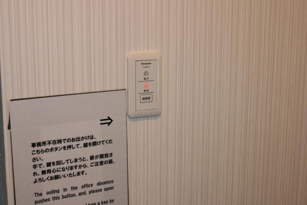 Guesthouse Haru Kitamachi photo 4