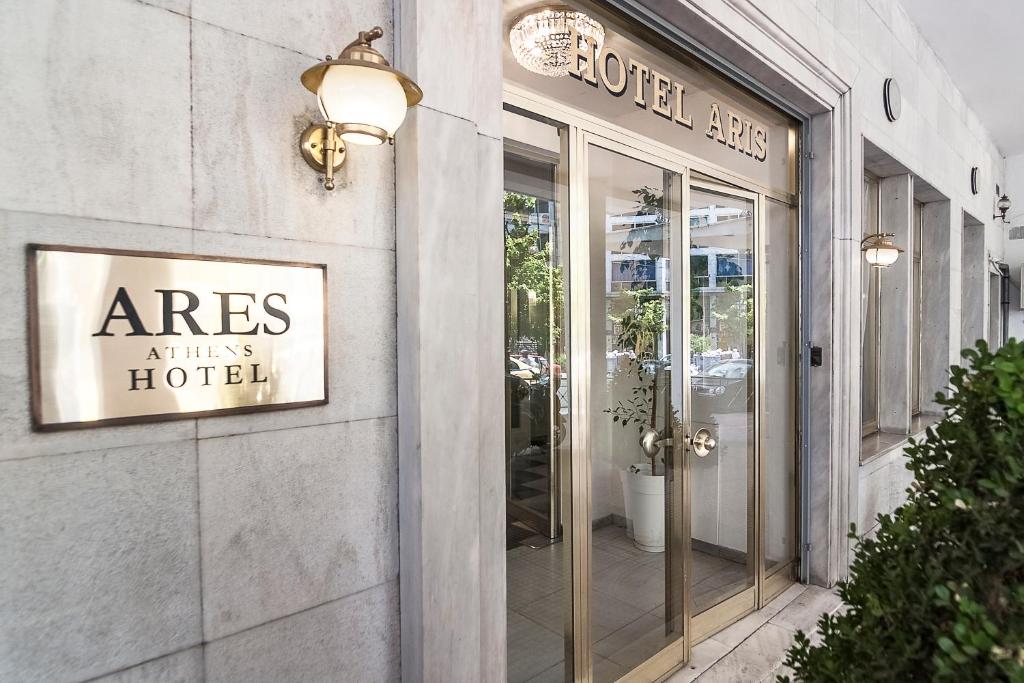 Ares Athens Hotel - Tap to explore photos