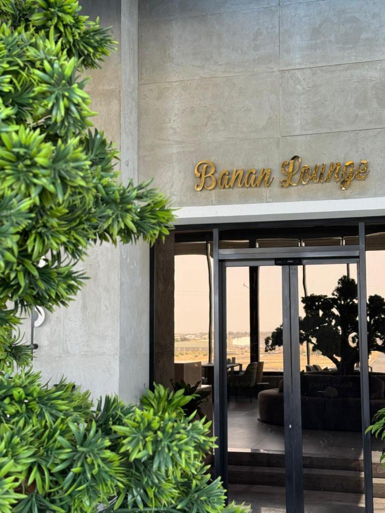 Banan Serviced Apartments بنان للشقق المخدومه - Tap to explore photos