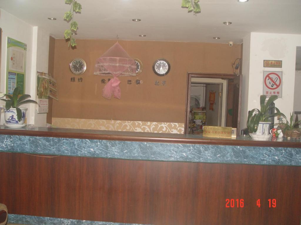 Taizhou Taishan Business Hotel photo 2