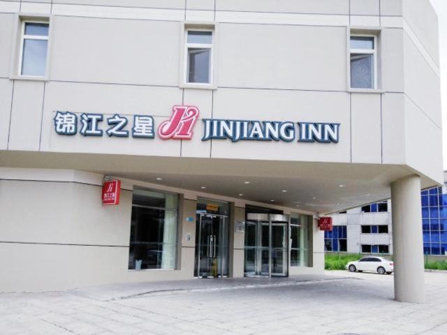 Jinjiang Inn Siping Pingdong Road Wada Square photo 1