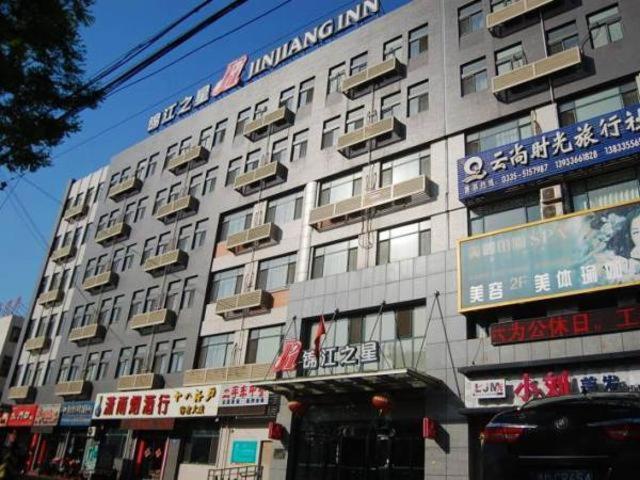 Jinjiang Inn Qinhuangdao Shanhaiguan Railway Station Laolongtou Road Hotel