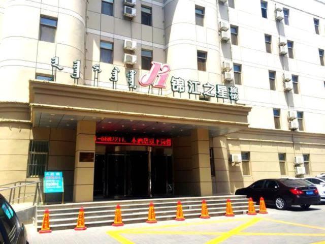 Jinjiang Inn Huhhut South Hulun Buir Road photo 3