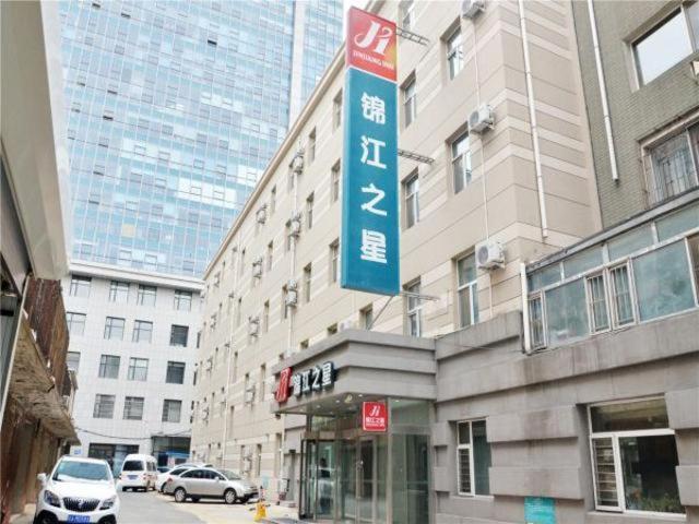 Jinjiang Inn Changchun Renmin Avenue Guilin Road photo 1