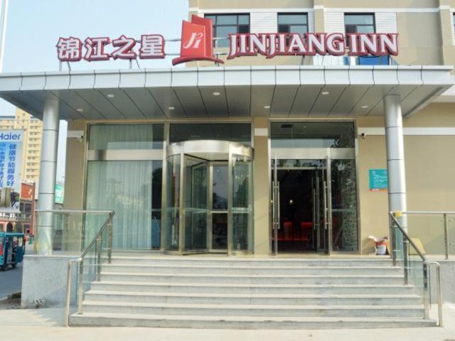 Jinjiang Inn Qinhuangdao Changli photo 2