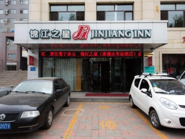 Jinjiang Inn Chengde Railway Station photo 2