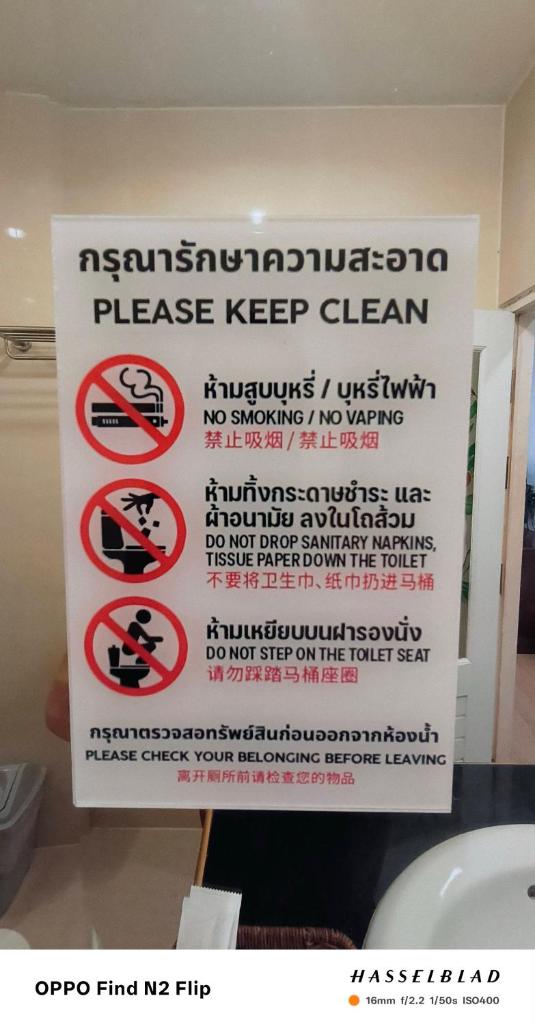 Nong Nuey Rooms - Tap to explore photos