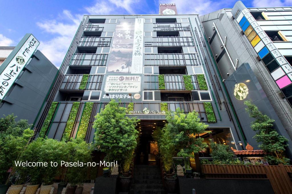 Hotel Pasela no mori Yokohama Kannai