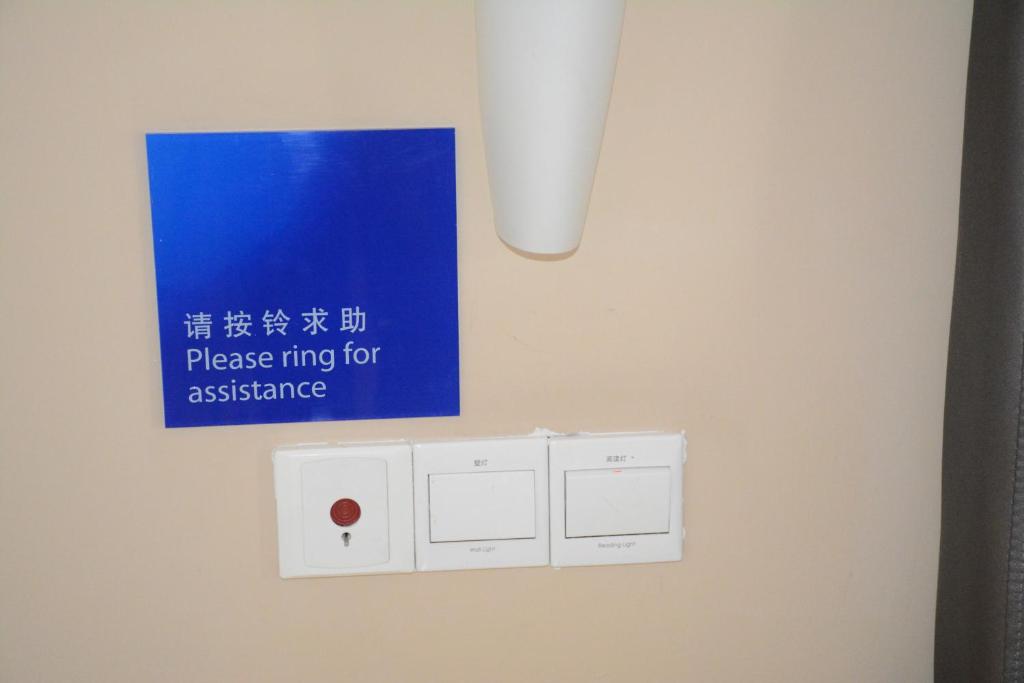 Holiday Inn Express CHANGZHOU CENTER - Tap to explore photos