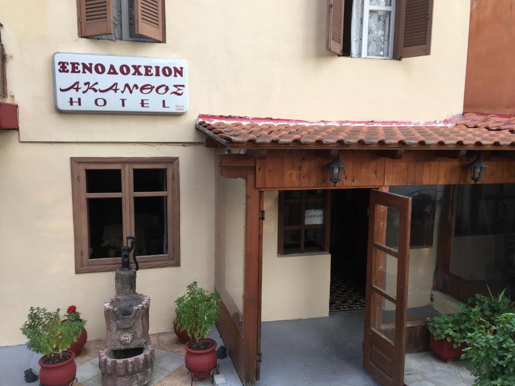 Akanthos Hotel photo 1