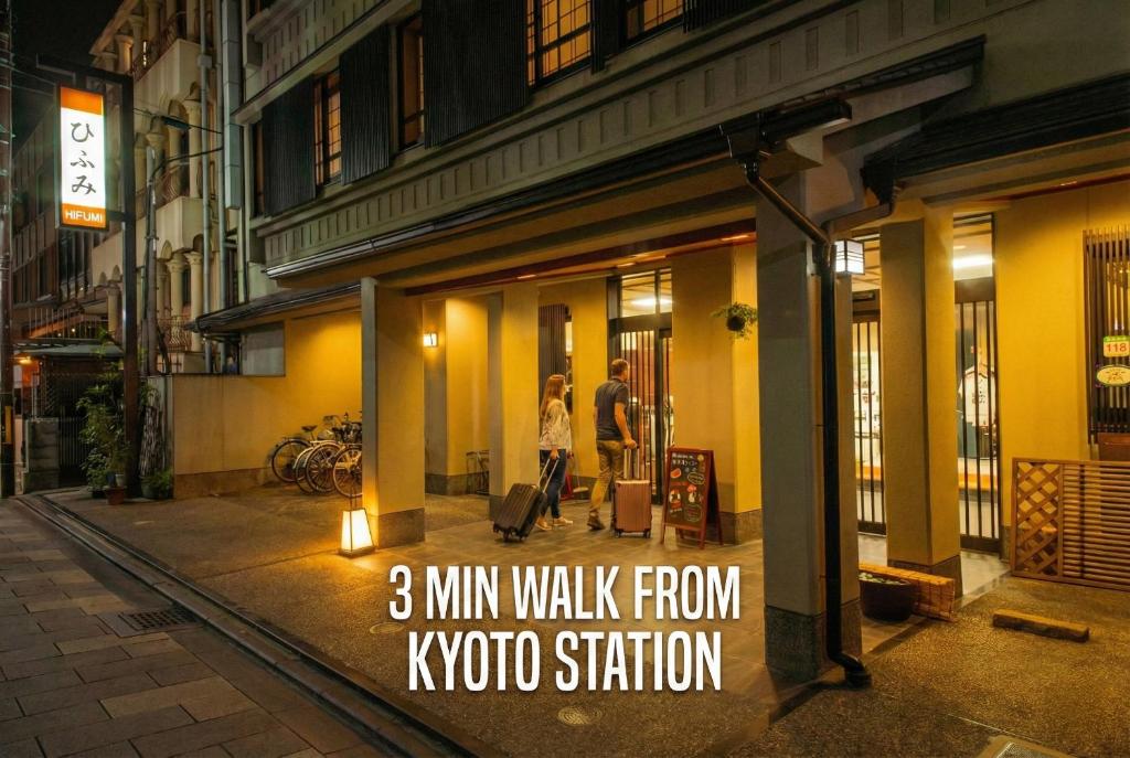 京都駅前ひふみ旅館(HifumiRyokan Kyoto station)