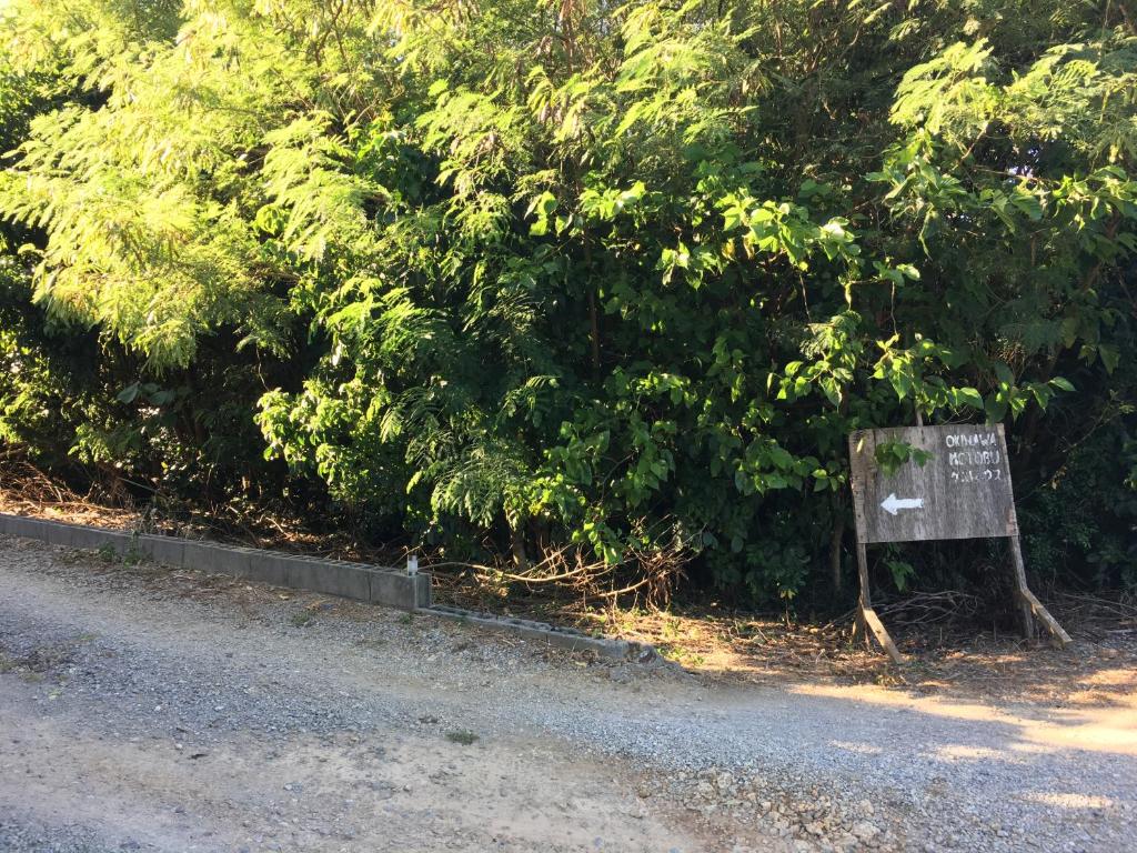Okinawa Motobu Guest House photo 1