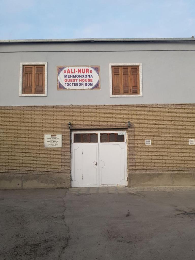 Али Нур