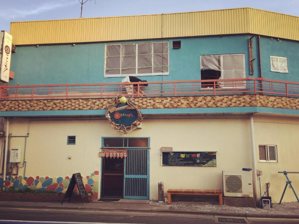 Guest House & Cafe Ohana photo 1