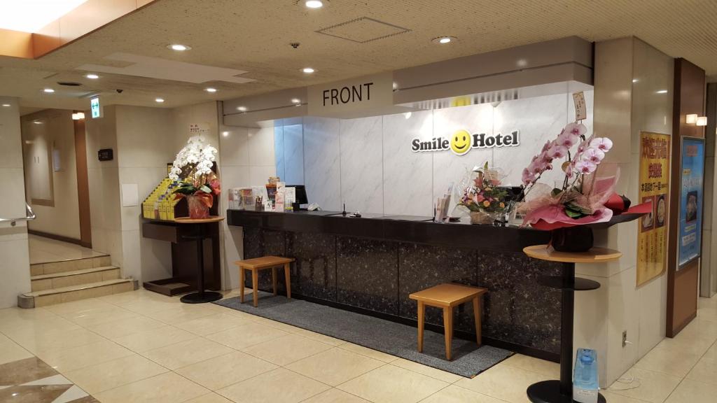 Smile Hotel Wakayama photo 2