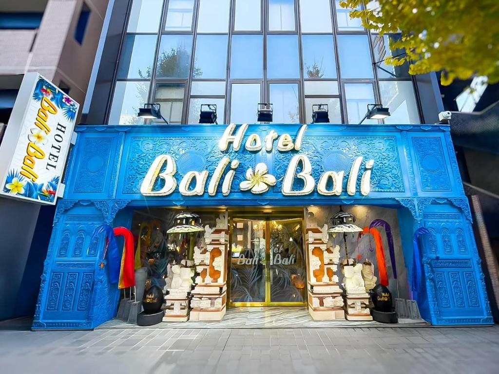 Hotel BaliBali 熊本 - Tap to explore photos
