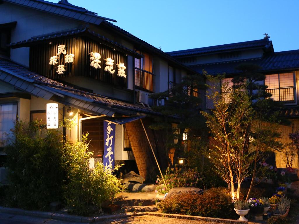 Fukashiso photo 1