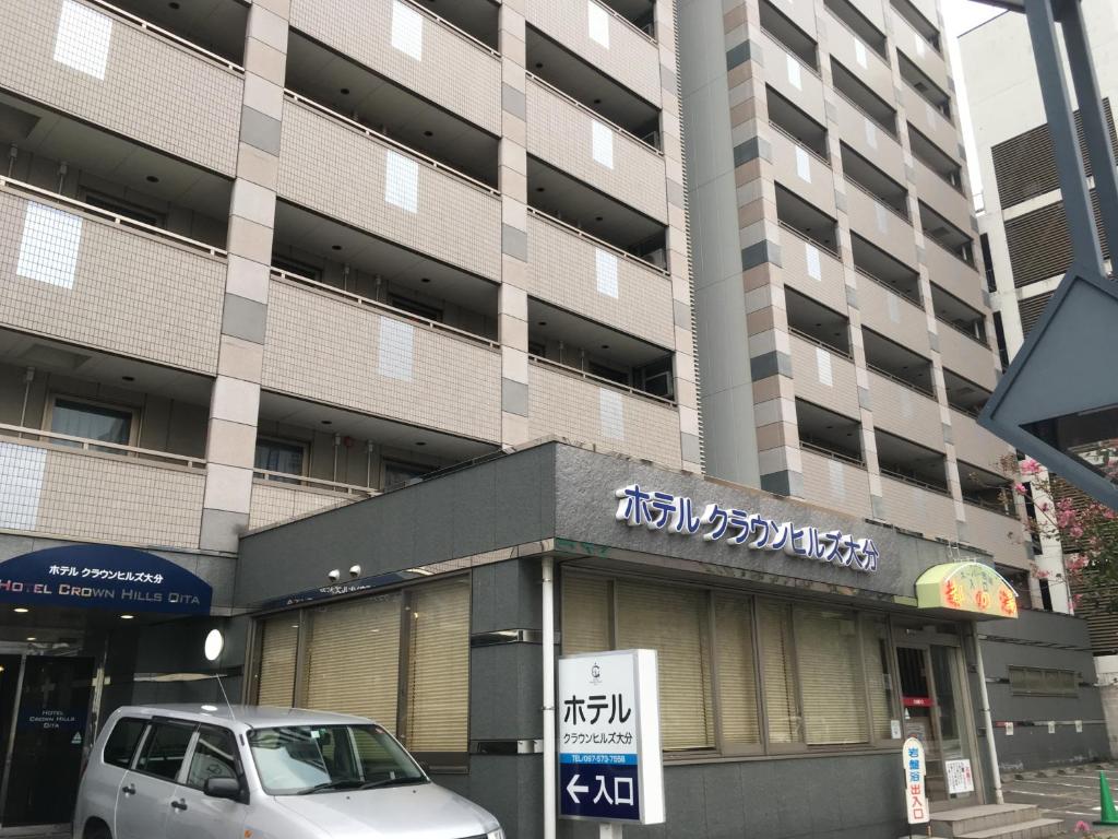 Hotel Crown Hills Oita photo 1