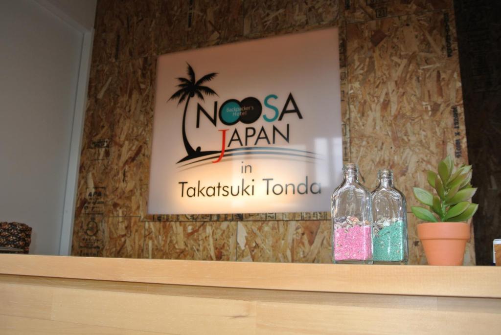 Backpackers Hotel NOOSA JAPAN in Takatsuki Tonda photo 2