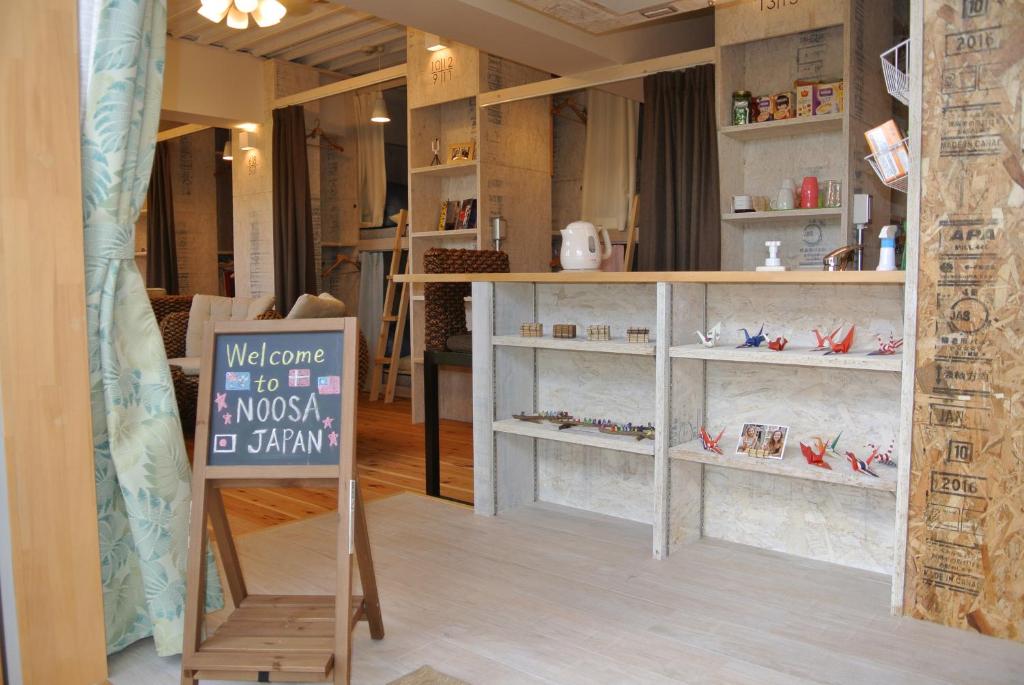 Backpackers Hotel NOOSA JAPAN in Takatsuki Tonda photo 3