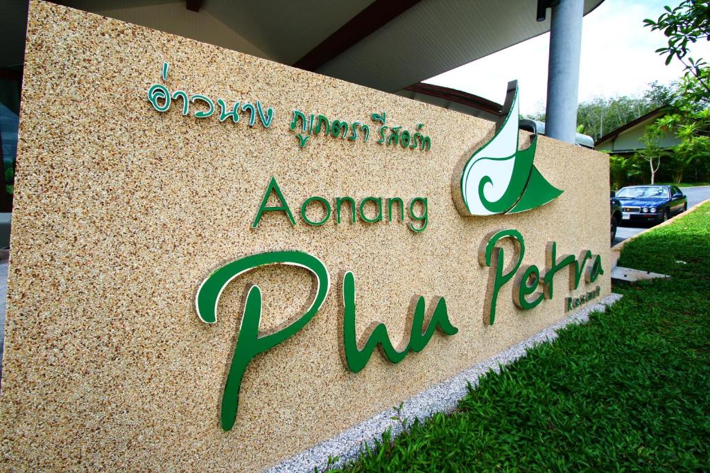Aonang Phu Petra Resort, Krabi - SHA Plus photo 1