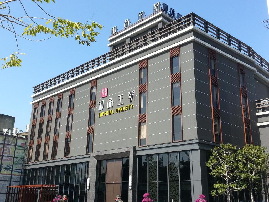 Imperial Dynasty Boutique Hotel photo 3