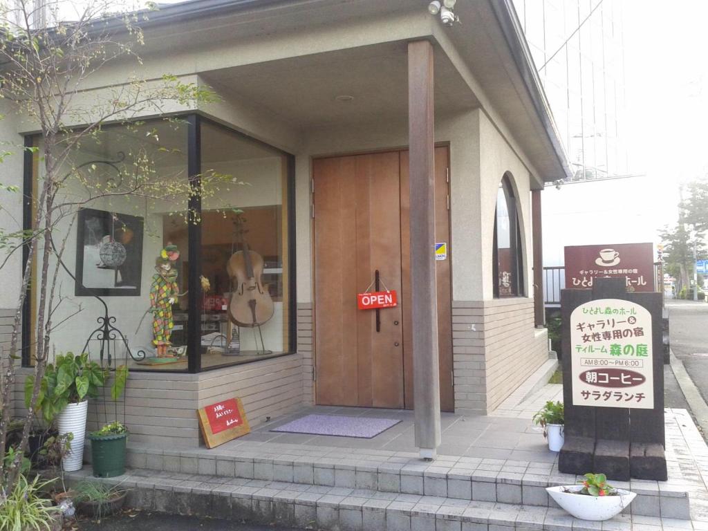 Hitoyoshi Morinohall Ladies in - Female Only photo 1
