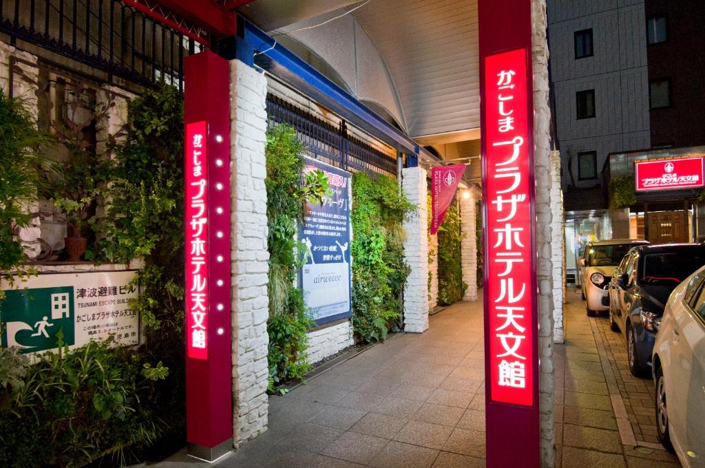 Kagoshima Plaza Hotel Tenmonkan photo 3