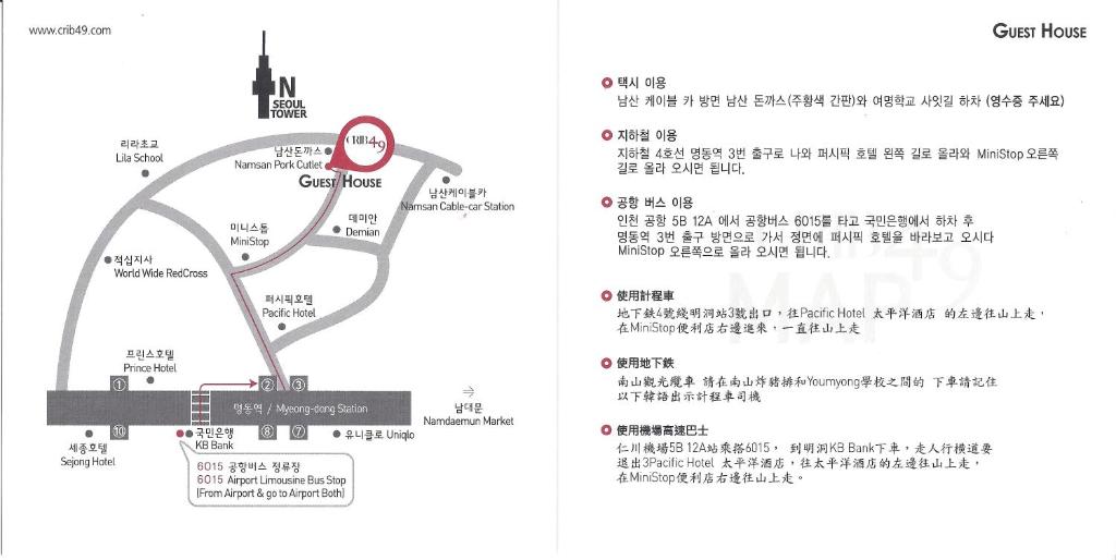 Crib 49 Guesthouse - Foreigner only photo 4