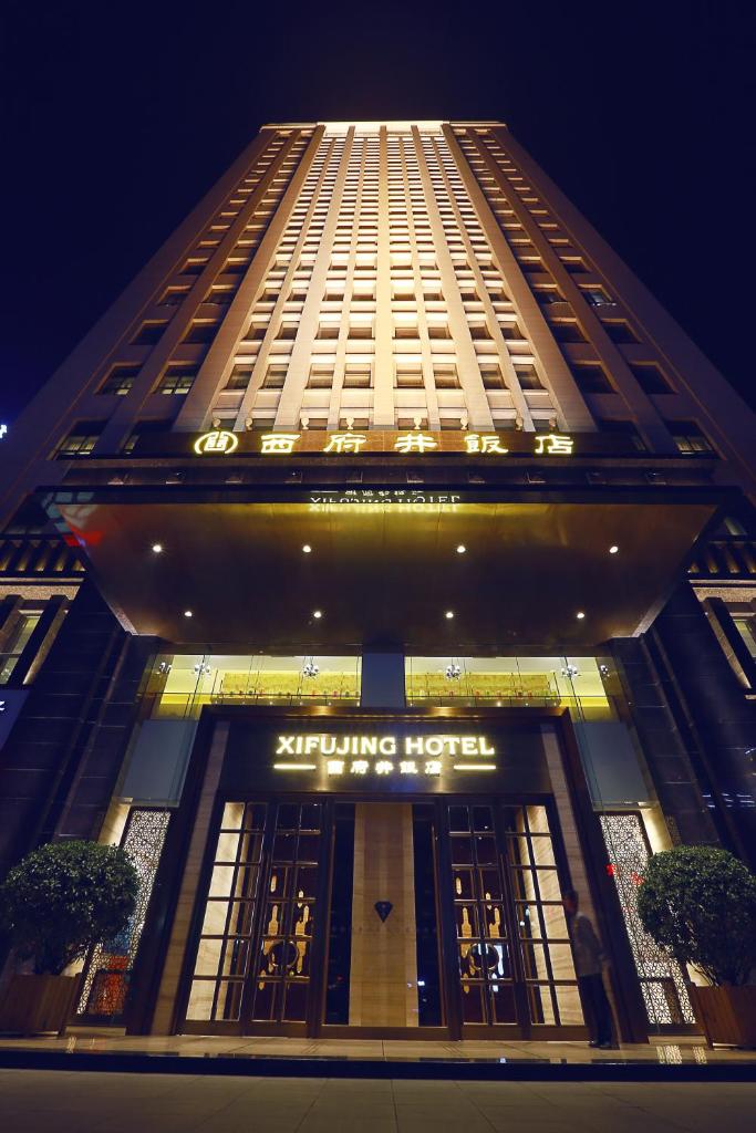 Yinchuan Xifujing Hotel photo 4