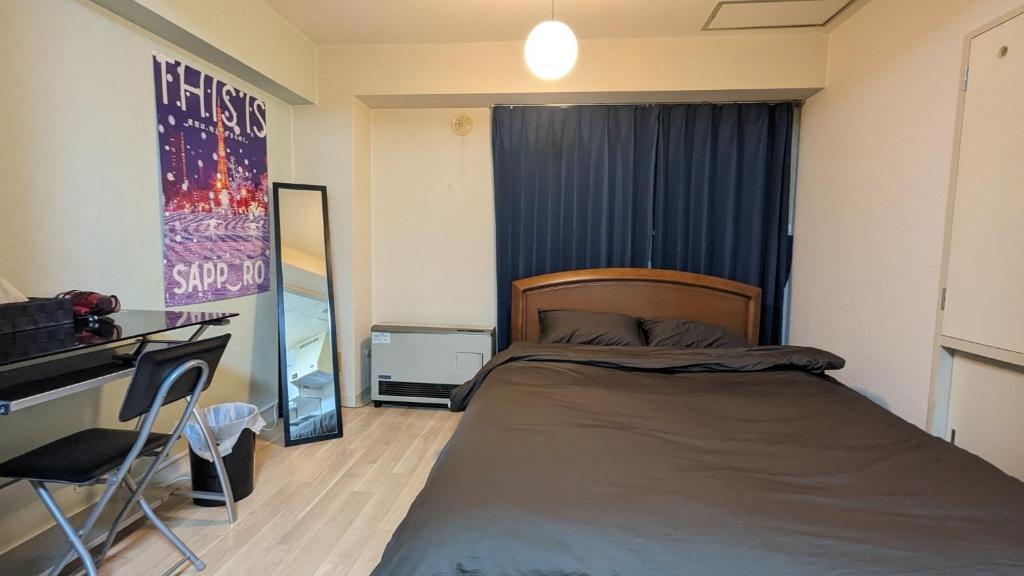 Space Minami 4jo - Vacation STAY 15808, Sapporo