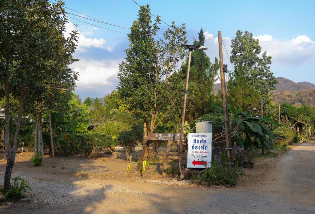 บ้านสราญรัตน์, Chiang Mai