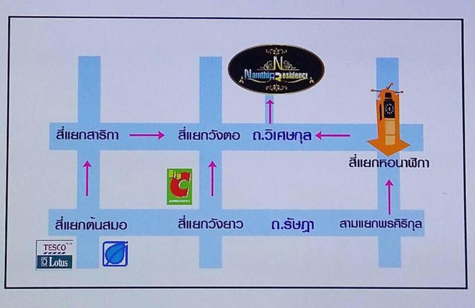 Namthip Residence photo 4