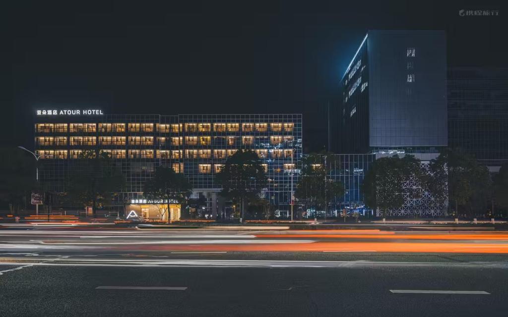 Atour Hotel Yiwu International Trade City Xincheng Avenue, Yiwu