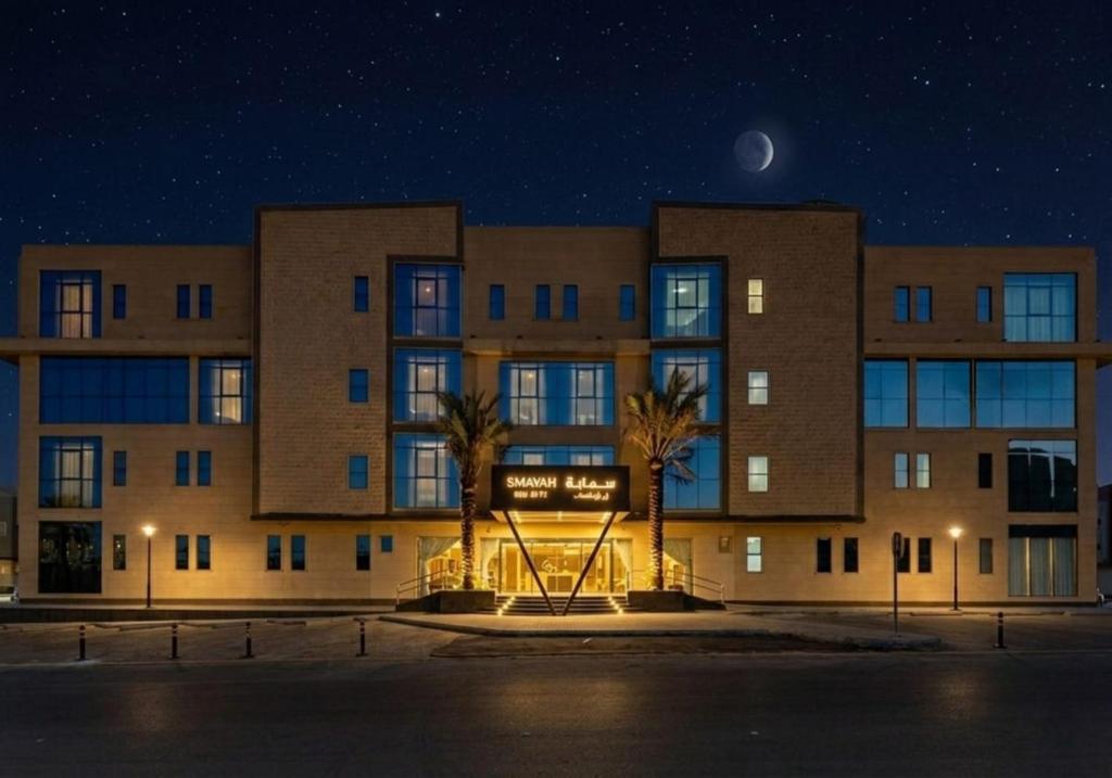 Smayah Residence Hotel - Riyadh international Convention & Exhibition center - Tap to explore photos