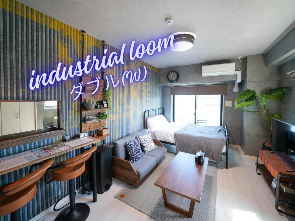 REVISION Ebiyama-tei - Vacation STAY 15811, Hiroshima