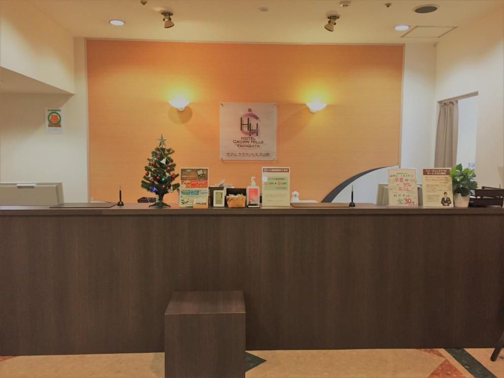 Hotel Crown Hills Yamagata photo 2