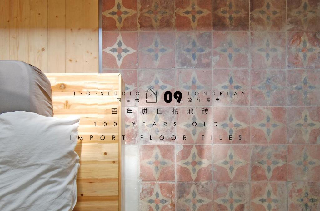 Двухместный (Номер R09), T.G studio